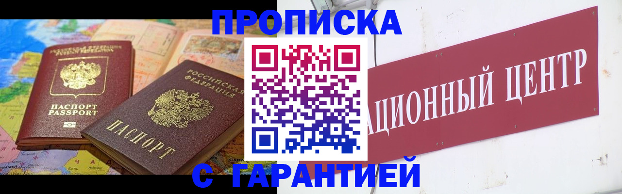 форма 3 в Зарайске