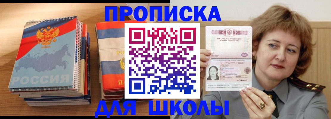 регистрация в Зарайске