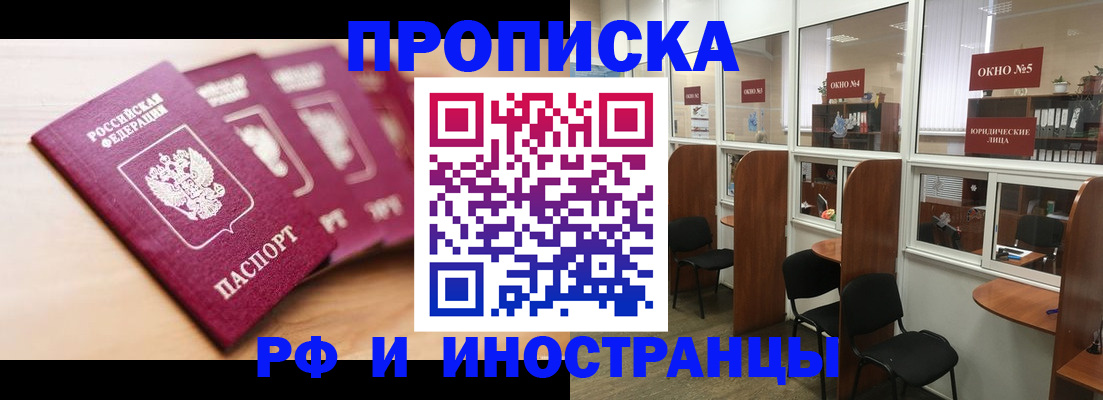 временная регистрация госуслуги в Зарайске