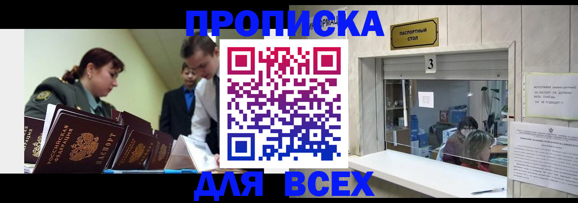 регистрация для школы в Зарайске