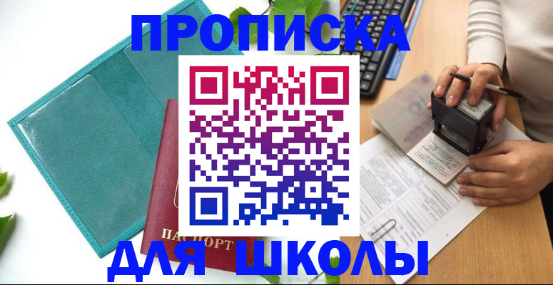 форма 3 в Зарайске